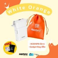 ราคา Remax Power Bank รุ่น W2019PD ความจุ 20000 mAh แบตสำรอง พาวเวอร์แบงค์ พาวเวอร์แบงค์ชาร์จไว (21547254043)