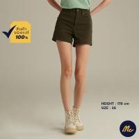 ราคา Mc Jeans กางเกงขาสั้นยีนส์ผู้หญิง เอวสูง มี 3 สี MCJZ075 (17419664171)