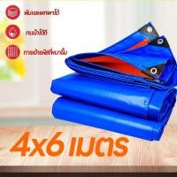 ราคา ผ้าใบ ผ้าใบกันแดดกันฝน ผ้าใบกันน้ำ กันแดด 100 กันแดด ผ้าใบPE ขนาด 2x3 3x3 3x4 3x5 4x5 4x6 5x6 5x8 6x8 มีตาไก่ ผ้าใบกันฝน ผ้าใบกันแดด ผ้าคลุมรถ (21602459861)