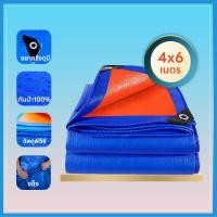 ราคา ผ้าใบกันฝน กันแดด ขนาด 2x3 3x4 4x5ม มีตาไก่ ผ้าใบพลาสติกเอนกประสงค์ ผ้าใบ ผ้าฟาง บลูชีทฟ้าขาว ผ้าใบคลุมรถ ผ้าใบกันแดด ผ้าใบกันน้ำ ผ้าใบ (21542788373)