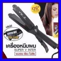 ราคา Super V Su186 มีฟัน SuperV Inter SU186 แท้ ที่หนีบผม ที่หนีบผมตรง เครื่องหนีบผม (11937482854)