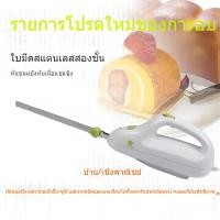 ราคา มีดไฟฟ้า ขนมปัง มีดเนื้อแช่แข็ง มีดสแตนเลสหยักสำหรับการอบ (21573683335)