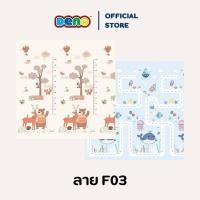 ราคา Deno ดีโน่ แผ่นรองคลาน เสื่อรองคลาน แผ่นรองคลานเด็ก เบาะรองคลาน ลาย 2 หน้า กันน้ำ แผ่นใหญ่ พร้อมจัดส่ง (19525768893)