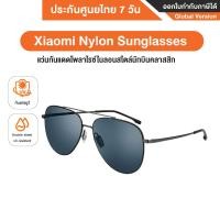 ราคา Xiaomi Nylon Sunglasses แว่นกันแดดเลนส์ไนล่อนโพลาไรซ์ รับประกันศูนย์ Xiaomi ไทย 7 วัน (21435895144)