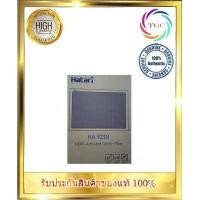 ราคา แผ่นกรองอากาศ HATARI HA 9218 ไส้กรองเครื่องฟอกอากาศ Hatari รุ่น HA 1244127112939211 เพิ่มประสิทธิภาพด้วยแผ่นกรองอากาศ HEPA Activated Carbon ของแท้ (1787316074)