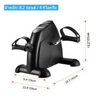 ราคา OneTwoFit เครื่องปั่นจักรยานออกกำลังกาย Mini Bike ปั่นแขน กายภาพ ปรับแรงต้านได้ ขนาดเล็กแบบพกพา (21425601450)