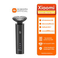 ราคา Xiaomi Electric Shaver S301 เครื่องโกนหนวดไฟฟ้า สินค้าประกันศูนย์ไทย 1ปี (21595555309)