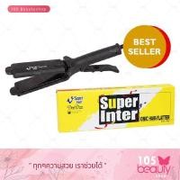 ราคา Super V Inter SU186 DeeDee เครื่องหนีบผม หน้าเล็ก ที่หนีบผม เครื่องรีดผม ซุปเปอร์วี DeeDee IonicC SU 186 (21599629350)
