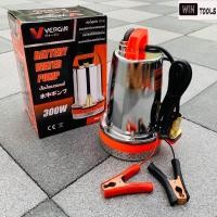 ราคา VERGIN ปั๊มแช่แบตเตอรี่ 12V Mod ZQD 12 ไดโว่ดีซี ไดโว่โซล่าเซลล์ ไดโว่ ปั๊มแช่ (11283399170)