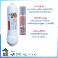ราคา ไส้กรองน้ำแร่ Aquatek Alkalina 3in1 ไส้กรองน้ำด่างหินแร่ (21521478898)