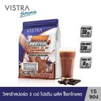 ราคา VISTRA 3 WHEY PROTEIN VITAMIN E B1 B2 NIACINAMIDE วิสทร้า 3 เวย์ โปรตีน พลัส วิตามินอี บี1 บี2 ไนอะซินาไมด์ โปรตีน 29 กรัม ซอง รส ช็อคโกแลต 1 ถุง x 15 ซอง (727818829)