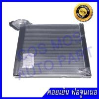 ราคา คอยเย็น โตโยต้า วีโก้ ฟอจูนเนอร์ 2004 2014 โตโยต้า ฟอจูนเนอร์ เท่านั้น รายถี่ เทียบแท้ ระบายดีมาก (2094000439)