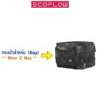 ราคา ECOFLOW River 2 Pro กระเป๋ากันน้ำกันกระแทกแบบพกพา Power Station สินค้าพร้อมส่งในไทย (21563689122)