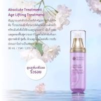 ราคา Oriental Princess Naturally Ageless Supreme Lifting Anti Wrinkle Serum 30 ml (18817262697)