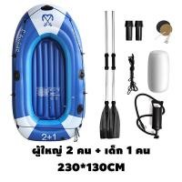 ราคา KOETSU COD เรือไฟเบอร์เรือคายัคใหม่เรือคายัคสองหรือสามเรือประมงเรือยางเรือประมงพองหนาใช้กลางแจ้ง (21472282714)