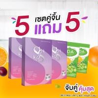 ราคา 5 แถม 5 ยาลด SS เซตคู่จิ้นดีท็อคซ์ชุด 1 เดือนอาหารเสริมควบคุมน้ำหนัก (21466165255)
