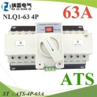 ราคา 4P ATS 63A เบรกเกอร์สวิทช์ 2 ทาง ACสลับไฟอัตโนมัติ Automatic transfer switch TAXNELE รุ่น ATS 4P 63A ST (100607209)