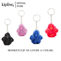 ราคา พวงกุญแจ Kipling ไซต์ XS คละสี MONKEYCLIP XS LOVER 4 COLOR รวม 4 ตัว (21678884673)