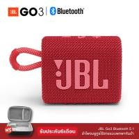 ราคา GO3ลำโพงบลูทู ธJBL Pulse3 Bluetooth Speaker GO 2 flip 3 ลำโพงกลางแจ้งjbl go 2 clip3 GO 3 Pulse3 ลำโพง Bluetooth พกพา XTREME ลำโพงบลูทู ธ ไร้สาย (9657572084)