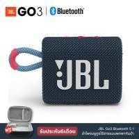ราคา GO3ลำโพงบลูทู ธJBL Pulse3 Bluetooth Speaker GO 2 flip 3 ลำโพงกลางแจ้งjbl go 2 clip3 GO 3 Pulse3 ลำโพง Bluetooth พกพา XTREME ลำโพงบลูทู ธ ไร้สาย (8756867870)