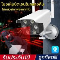 ราคา กล้องวงจรปิด wifi กล้องวงจรปิด cctv ip camera 360 CCTV Security Cameras CCTV Security Night Vision โทรทัศน์วงจรปิด รีโมทโทรศัพท์มือถือ (2275272691)