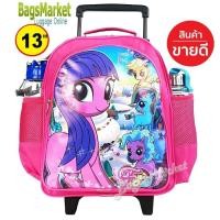 ราคา SALE Kids Luggage 13 Trio กระเป๋าเป้มีล้อลากสำหรับเด็ก กระเป๋านักเรียน เหมาะกับเด็กอนุบาล Pony โพนี่ คิตตี้ (7465828975)
