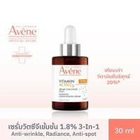 ราคา อาเวน Avene Vitamin Cg Radiance Corrector Serum อาเวน เซรั่มวิตามินซีจี Antioxidant เพื่อผิวดูกระจ่างใส ลดเลือนริ้วรอย 30ml (21752638306)
