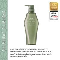 ราคา ชิเซโด้ เฟนเต้ ฟอร์เต้ แดนดรัปสกัลป์ แชมพู 500มล เพื่อหนังศีรษะมีรังแคมาก SHISEIDO Fuente Forte dandruff scalp shampoo for hair and scalp (13432195070)