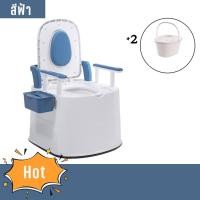 ราคา POLY ห้องน้ำพกพา สุขาเคลื่อนที่ ชักโครกเคลื่อนที่ผู้สูงอายุ ห้องน้ำเคลื่อนที่ สุขาผู้ป่วย คนท้อง โถสุขภัณฑ์เคลื่อนที่สะดวก มีหลายส (21357819551)