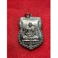ราคา หลวงพ่อพรหม หลวงพ่อพรหม วัดขนอนเหนือ เสมาใหญ่เนื้อตะกั่ว จัดสร้างปี 2528 หลังสิงห์เทวดา ครบ 6 รอบ สภาพสวย มีบริการเก็บเงินปลายทาง (21595783891)