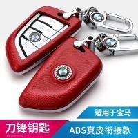 ราคา ซองกุญแจหนังสำหรับ BMW กระเป๋ากุญแจ Leather Key Case for BMW 525Li 530 730 New X1 X2 X3 X5 X6 118I Key Bag (15990991398)