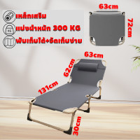 ราคา สปอตกรุงเทพฯ ที่นอนพับได้ เตียงพับ Folding bed ที่นอนพับได้ เตียงเหล็ก จัดเก็บง่าย เคลื่อนย้ายเตียงพับได้ง่าย เตียงสนาม เตียงพับขนาดใหญ่และทนทาน เตียงพับได้3ตอน เตียงพับไม่ใช้พื้นที่เก็บของมาก (216550