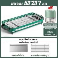 ราคา 1 แถม 1 เตาย่างไฟฟ้า เตาปิ้งย่างไร้ควัน กะทะปิ้งย่าง2in1 เตาปิ้งย่างไฟฟ้า เตาปิ้งไร้ควัน เตาปิ้งไฟฟ้า กะทะไฟฟ้า เตาบาร์บีคิว สไตล์เกาหล (21396335428)