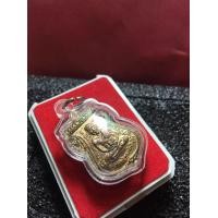ราคา หลวงปู่ทวด หลวงพ่อทวด วัดช้างไห้ พุทธซ้อน ปี 2509 เนื้ออัลปาก้า พร้อมเลี่ยม สภาพสวย พระบ้าน มีบริการเก็บเงินปลายทาง (8296254370)