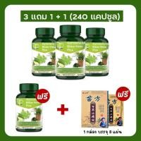 ราคา สมุนไพรลดน้ำตาลสูตรลดเบาหวาน สารสกัดผักเชียงดา มะระขี้นก และอื่นๆ 10 ชนิด คุมความดัน ไขมันในเลือด น้ำตาลสูง ฉี่บ่อย หน้ามืด เหนื่อยง่าย ชาครึ่งซีก (21493288542)