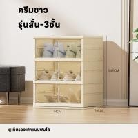 ราคา ชั้นวางรองเท้า กล่องใส่รองเท้าพับได้ กล่องรองเท้า shoe boxes กล่องรองเท้าพับ พลาสติกใส กล่องใส่รองท้า Sneaker (21505137734)