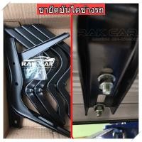 ราคา ขาบันไดข้าง revo fortuner vigo dmax ford ranger bt50 pro colorado triton big m strada frontier tiger mithy x mu x 2017 (21286403355)