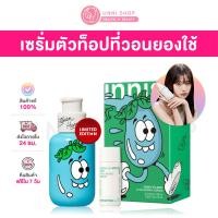 ราคา แท้ 100 Innisfree Green Tea Seed Hyaluronic Serum Limited Edition 80mL 15mL เซรั่มตัวท็อปที่วอนยองใช้ (21753264985)