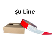 ราคา สติ๊กเกอร์สะท้อนแสง ขาวแดง มาตรฐานกรมขนส่ง UNECE R104 00 ขนาด 2 นิ้ว (21226785640)