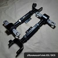 ราคา ปรับแคมเบอร์หลังHONDA Civic EG integra dc2 และ CRV G 1 จำนวน1คู่ (21516047827)