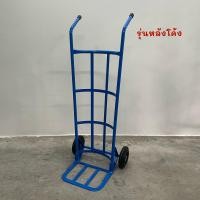 ราคา รถเข็น รถเข็นเหล็ก รถเข็นของ 2 ล้อ รถเข็น2ล้อ รถเข็นผัก รถเข็นเหล็ก รถเข็นอเนกปะสง รถเข็นขายของ แบบโค้ง ตรง รับน้ำหนักได้ดี (21730283058)