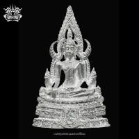 ราคา รูปหล่อ พระพุทธชินราช พระกริ่ง ภปร รุ่น ปฏิสังขรณ์ ปี 2530 เนื้อเงิน ขนาด 3 5 ซม พิมพ์ใหญ วัดพระศรีรัตนมหาธาตุวรมหาวิหาร พิษณุโลก (19395860541)