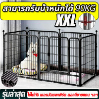 ราคา NEW2024 พิเศษสำหรับสุนัขพันธุ์ใหญ่ กรงหมา คอกสุนัข กรงสุนัข คอกหมา คอกกั้นสุนัข กรงสัตว์เลี้ยง คอกสัตว์เลี้ยง กรงสุนัขพับได้ (21480510266)