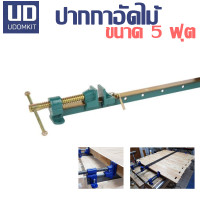 ราคา ปากกาอัดไม้ ขนาด 5 ฟุต ตราเฮลิคอปเตอร์ พร้อมส่ง ส่งไว Udomkit (17322625084)