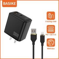 ราคา Basike ประกัน 1ป หัวชาร์จเร็ว หัวชาร์จไอโฟน 42 5W หัวชาร์ทไว type c PD20W QC22 5W อแดปเตอร์ไอโฟน Fast Charger อะแดปเตอร์ ที่ชาร์จโทรศัพ For iPhone14 14 Pro Max 13 12 11 Samsung Huawei Xiaomi (21749904