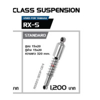 ราคา YSS โช๊ค ตรงรุ่น สำหรับ Yamaha RX S RD220 320P 02 11 โช๊คหลังประกันโรงงาน 6 เดือน (21679838957)