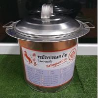 ราคา หม้อก๋วยเตี๋ยว เบอร์ 40 3 ช่อง ตราม้าแดง ขนาด 31 ซม ราคา ถูก หม้อต้มซุป หม้อก๋วยเตี๋ยวไร้สารตะกั่ว (1716274292)