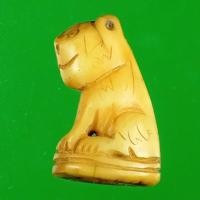 ราคา 2328 เสือแกะ ตัวเล็ก แต่แกะได้ละเอียด สวย เก่า จารยันต์รอบตัว วัสดุของแท้ (21336569181)