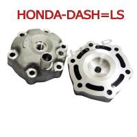 ราคา NEW ฝาสูบแท้ สำหรับ HONDA DASH LS (8570359745)