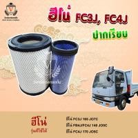 ราคา ไส้กรองอากาศ Hino 3J ฮีโน่ FC3J 165 JO7C FB4J FC4J 140150 JO5C17801 3000 17801 3030A AU25416 (21444540867)